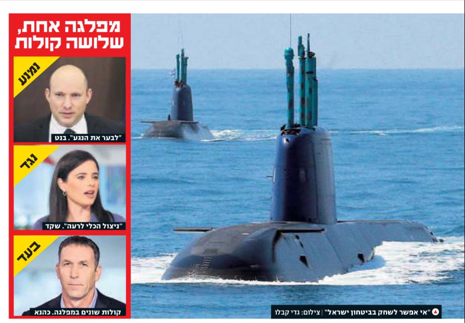 عندما يخون الجيش الدولة من أجل السياسيين