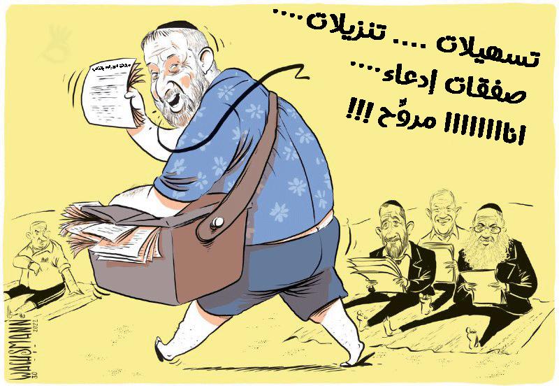 صكوك الغفران