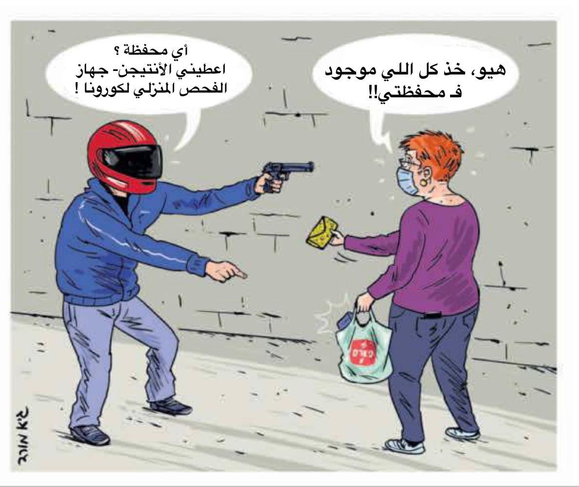 فُقدان السيطرة!!