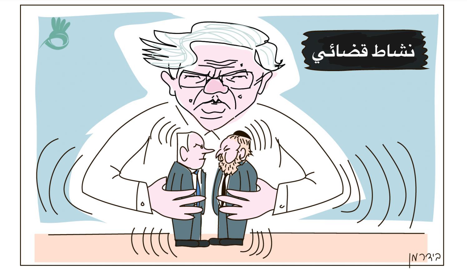 نشاط قضائي