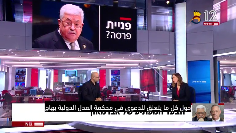 شاهد: أبو مازن بدأ بتنفيذ مُخرجات لقائه بجانتس