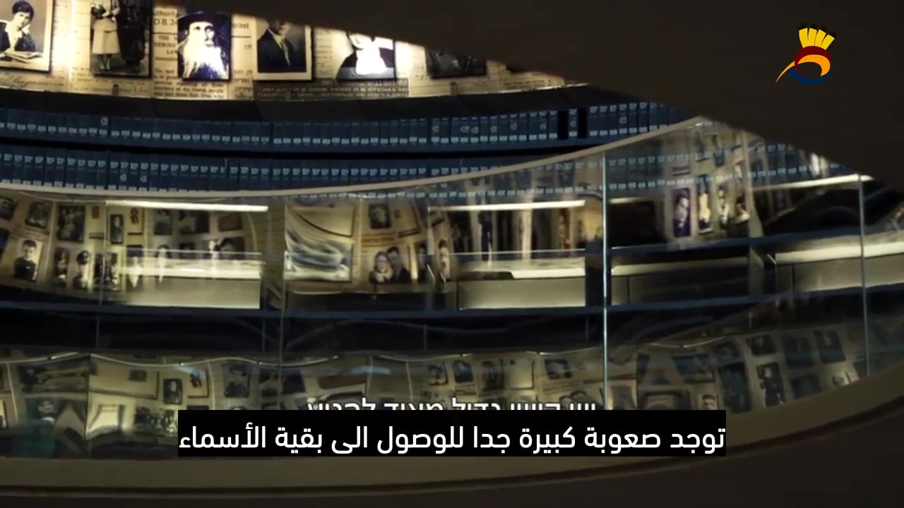 "الهولوكوست" الكذبة التي لا يُصدقها أصحابها