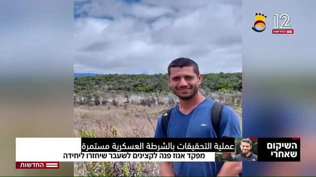 شاهد: قائد وحدة إيجوز ناشد الضباط السابقين بالعودة إلى الوحدة