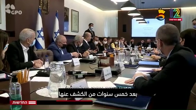 حكومة العدو تصادق على إقامة لجنة تحقيق بشراء الغواصات