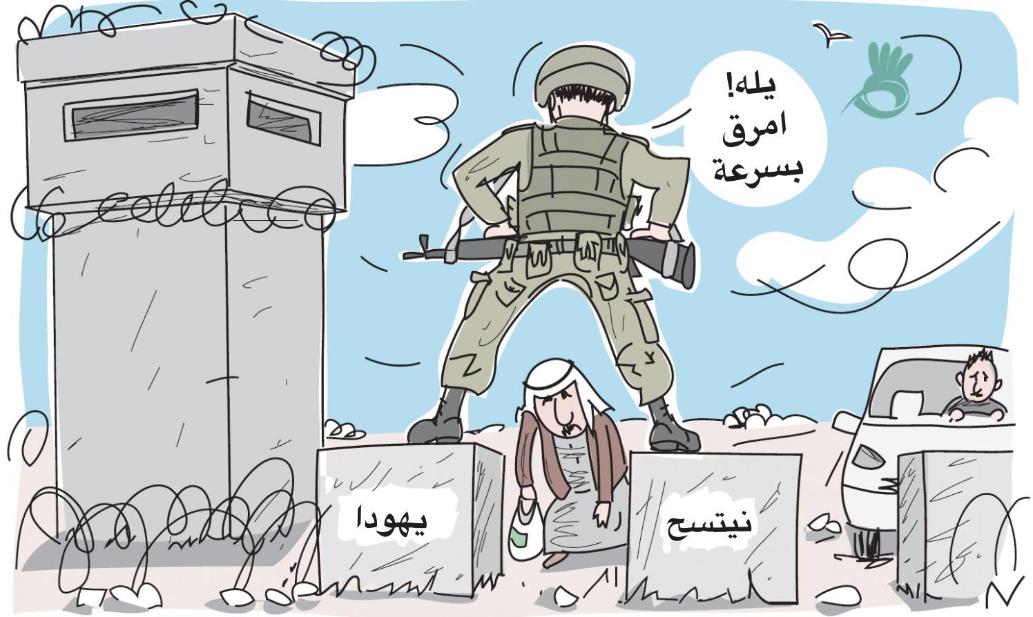 قائد أركان جيش العدو يعطي قادة من كتيبة "نيتسح يهودا" إجازة