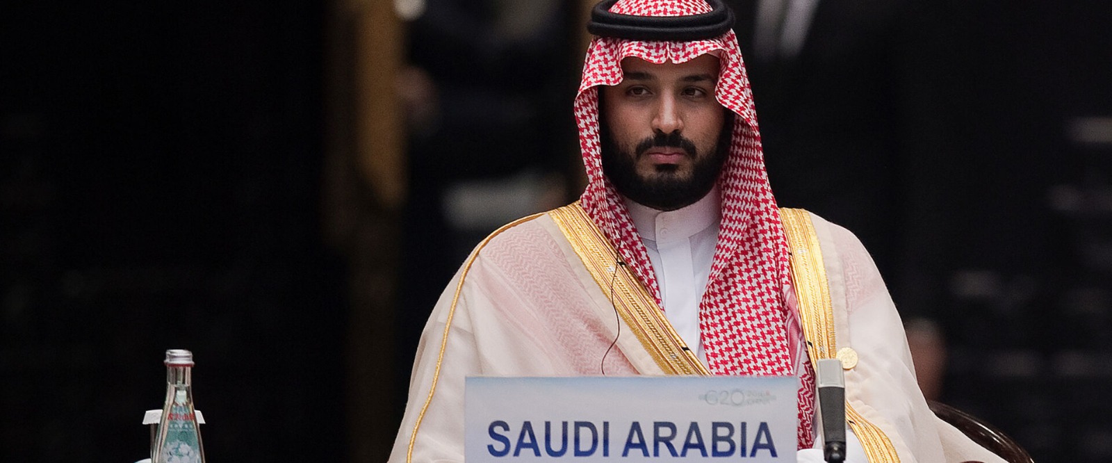 السعودية تستبدل هويتها