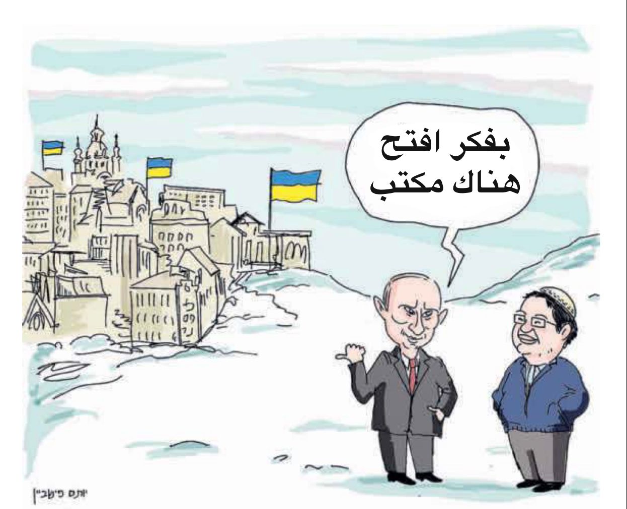 بن جفير- بوتن