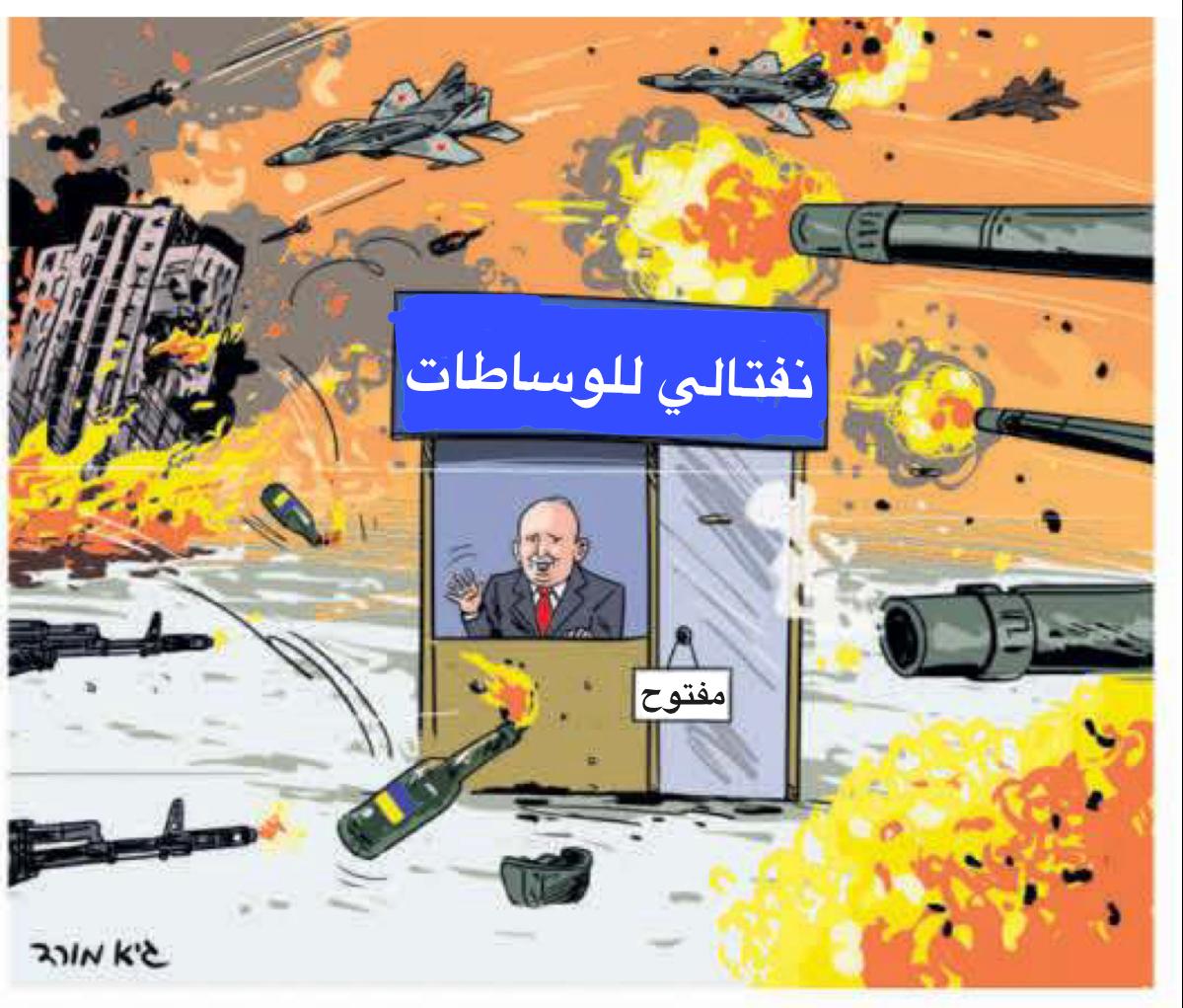 الحرب في أوكرانيا تتوق إلى وسيط.. لكن ليس لبينت أو نتنياهو