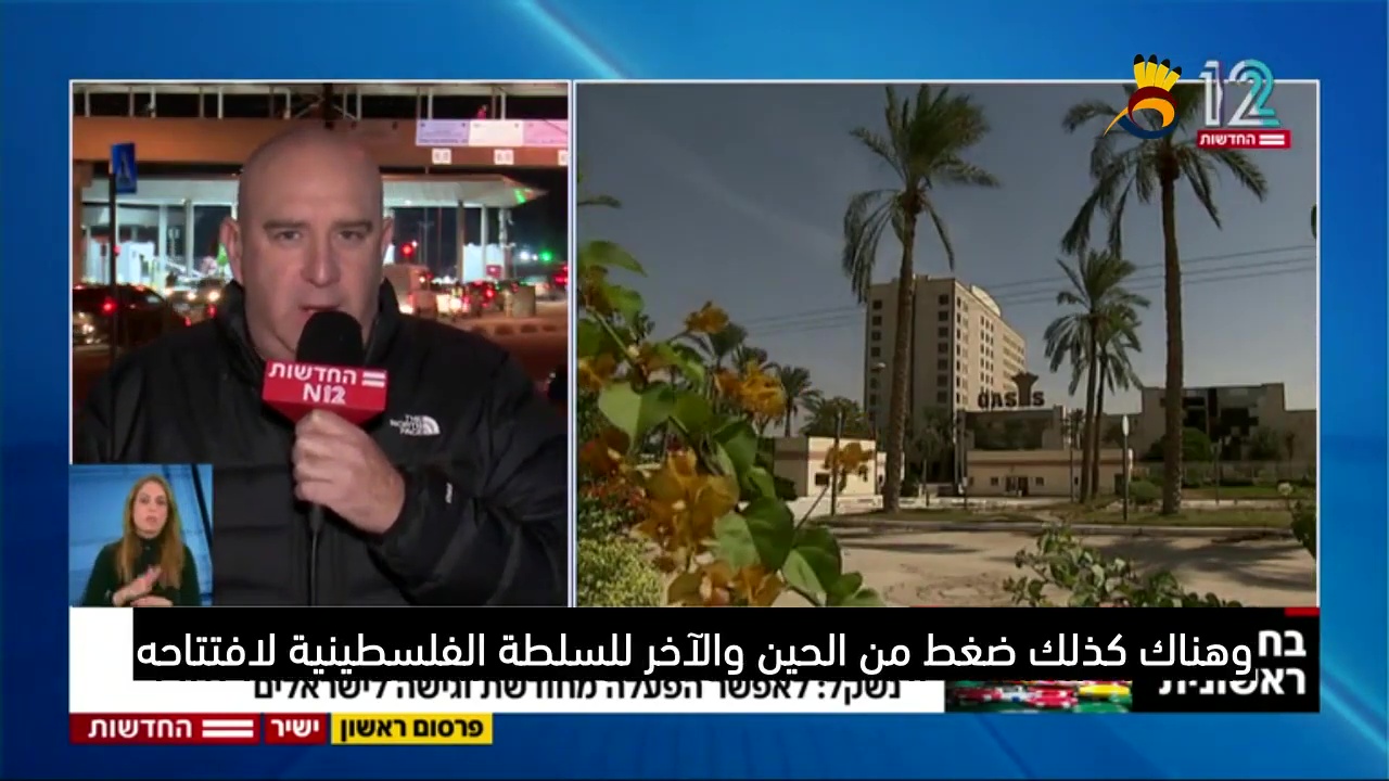 كازينو أريحا هل سيفتح من جديد؟؟