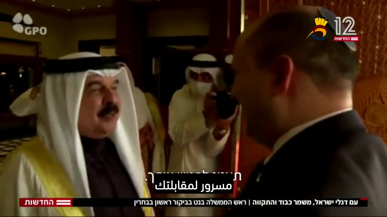 نفتالي بينت يزور البحرين كأول "رئيس وزراء إسرائيلي"