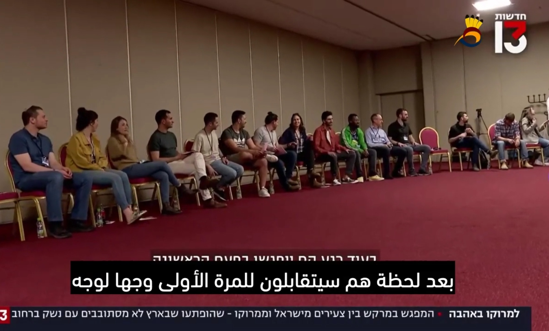 التطبيع بين "إسرائيل" والمغرب يدخل مرحلة تغيير قناعات القاعدة الشعبية