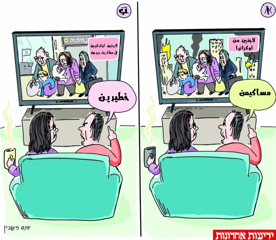 "نِفاق إسرائيلي"!!