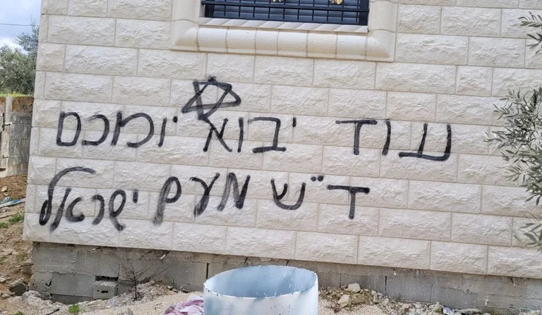 اعتقال مُستوطنين لمُشاركتهم في تخريب ممتلكات فلسطينية