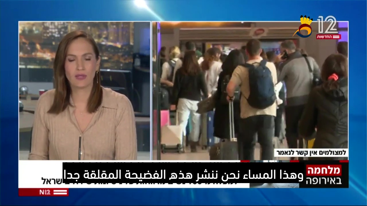 لاجئات أوكرانيات: "إسرائيليون حاولوا إقناعنا بالعمل في الدعارة"