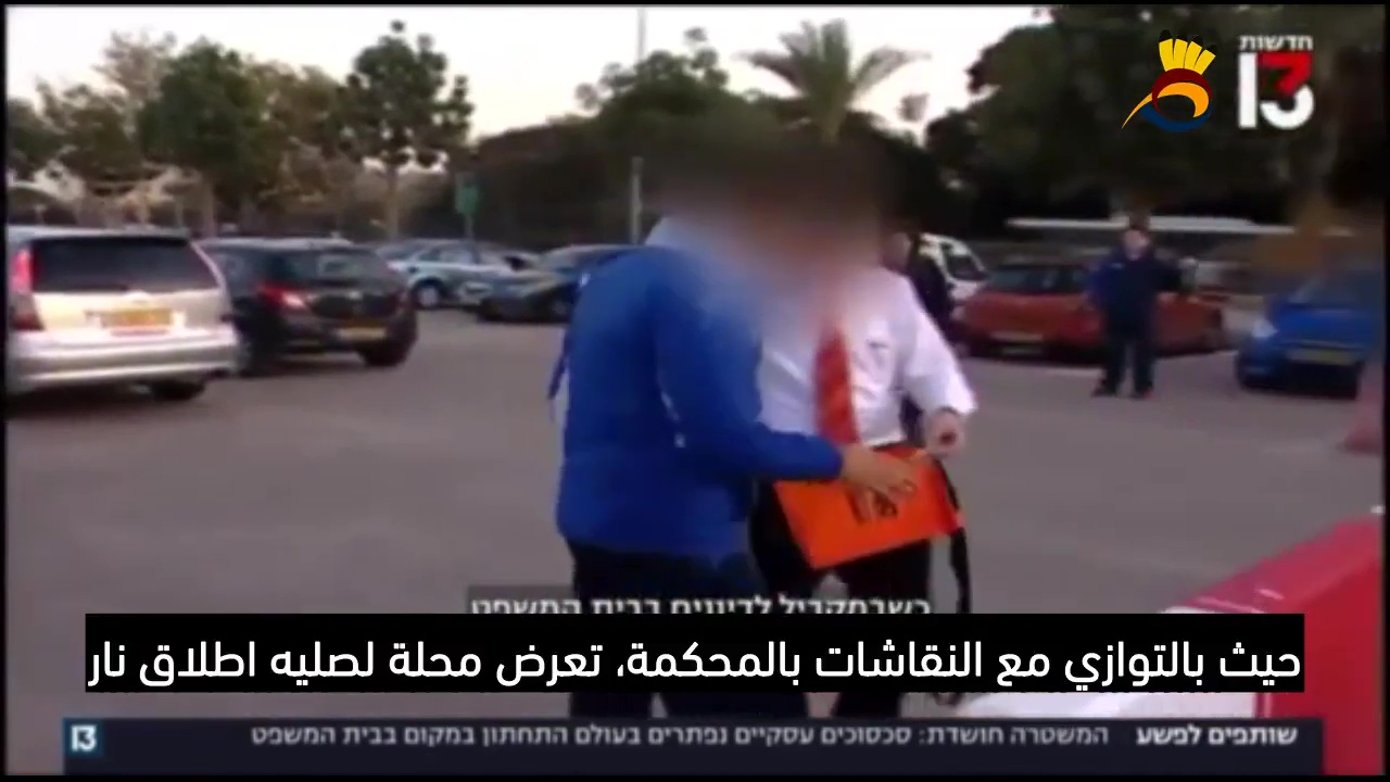 العنف المسلح بين اليهود في "ريشون لتسيون":
