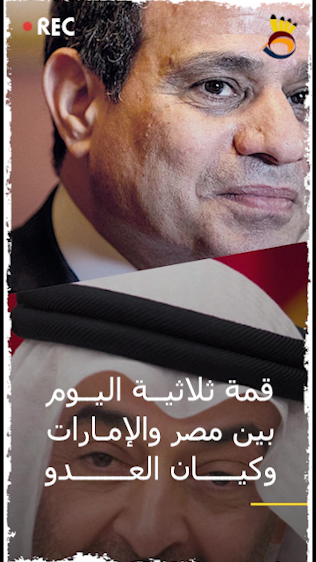 اطلالة الهدهد: الثلاثاء: 22-3-2022
