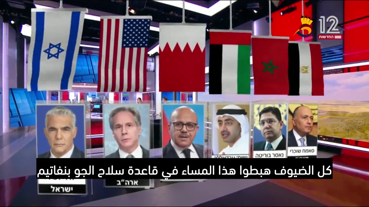 قمة النقب: الحلم الذي لم يحلم به "بن غريون" تحقق