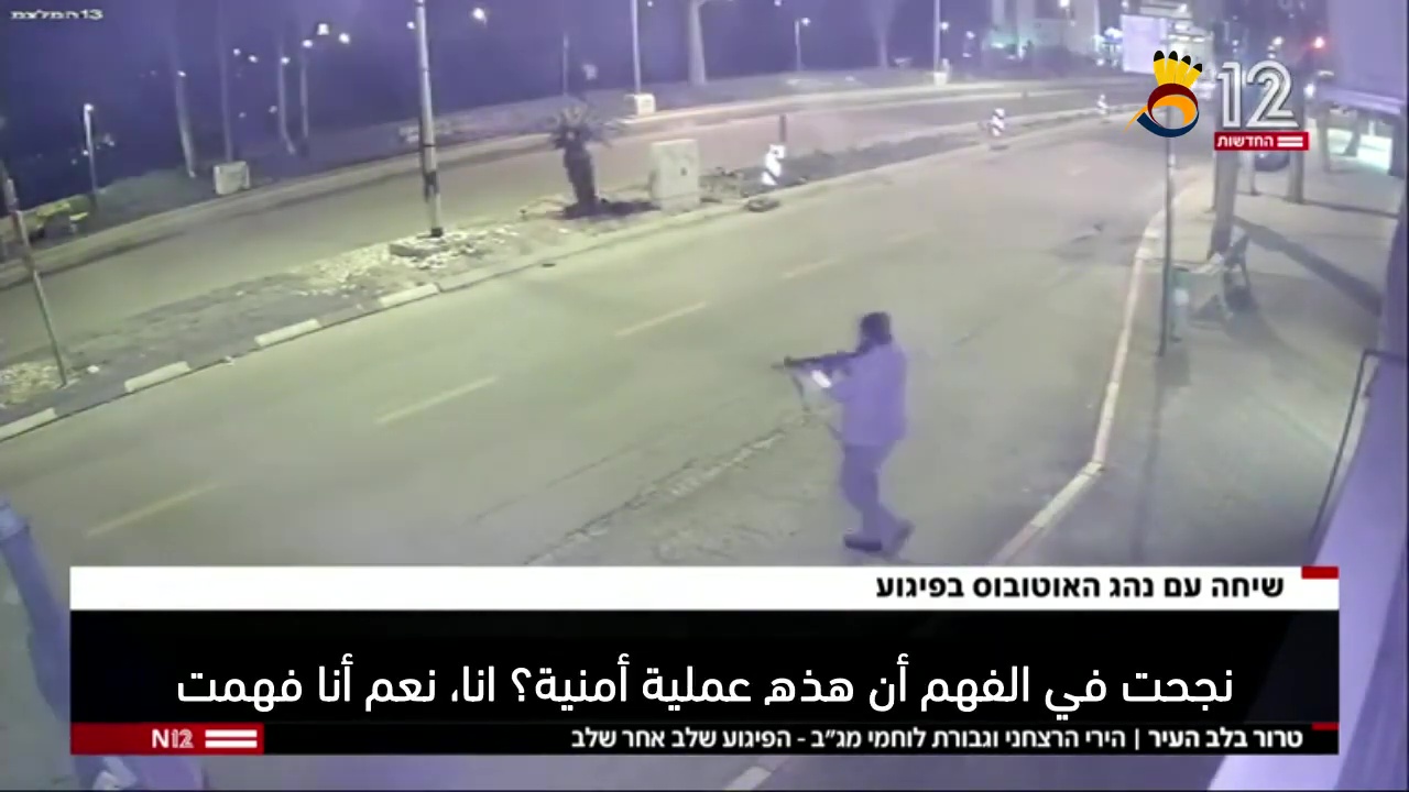 الحقيقة التي تحاول حكومة "#إسرائيل" إخفاءها حول عملية الخضيرة