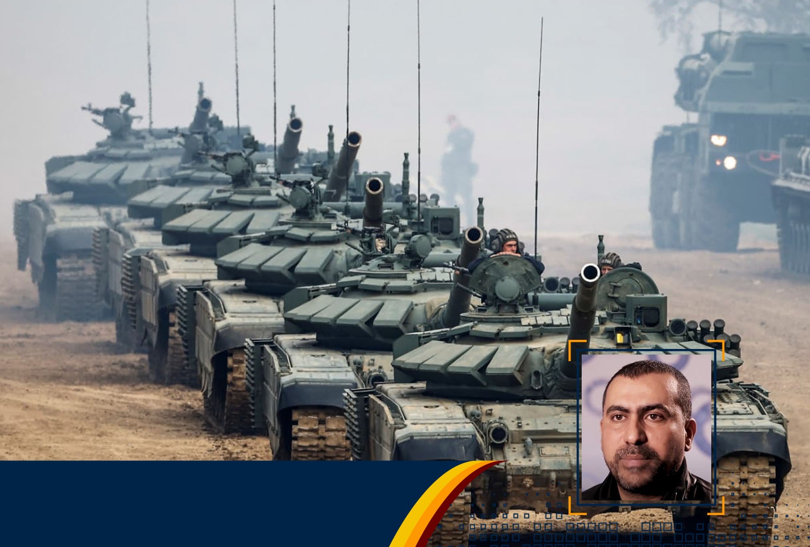 في الطريق إلى كييف