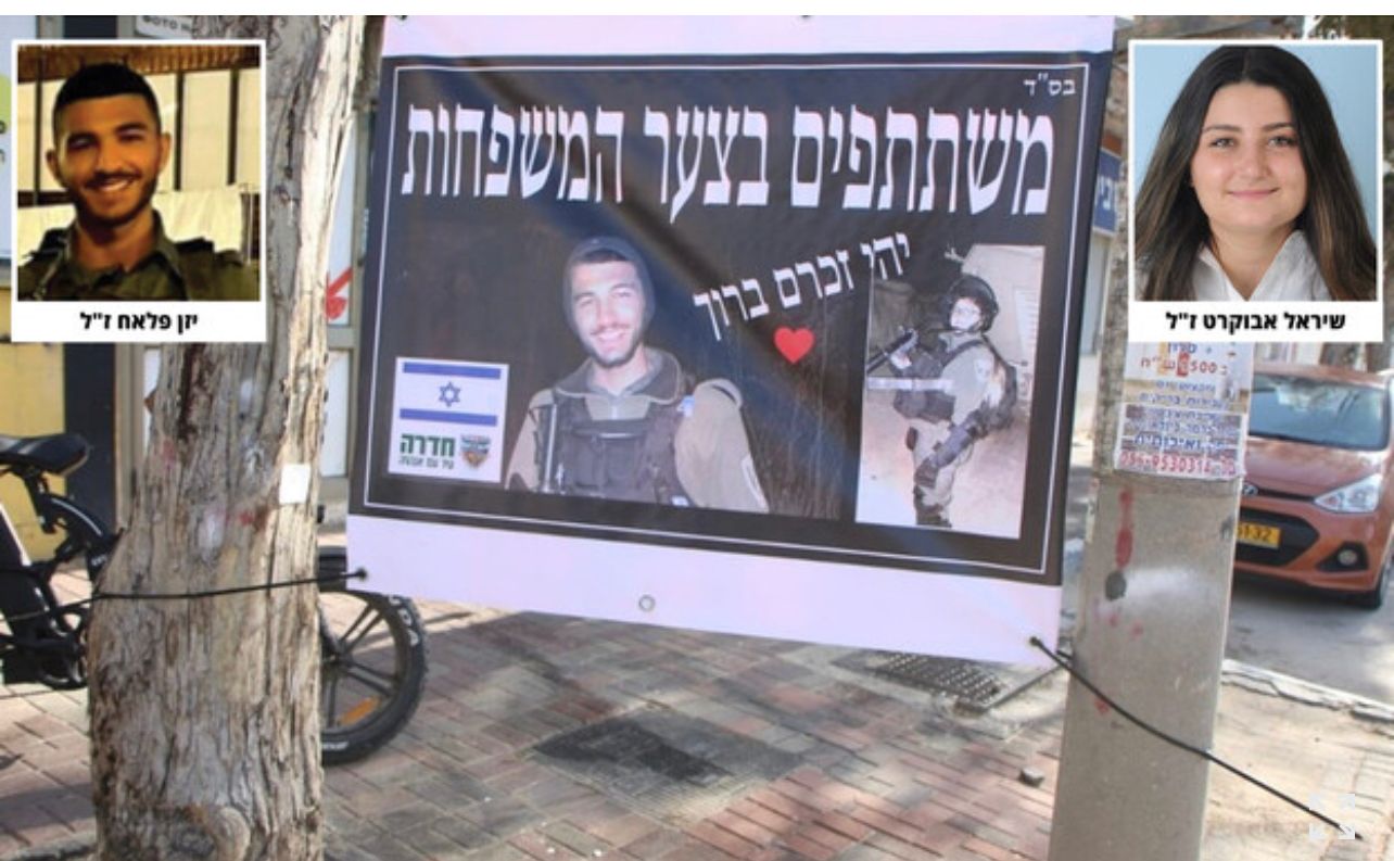 مسؤولون بـ"الشاباك": لقد استيقظنا متأخرين