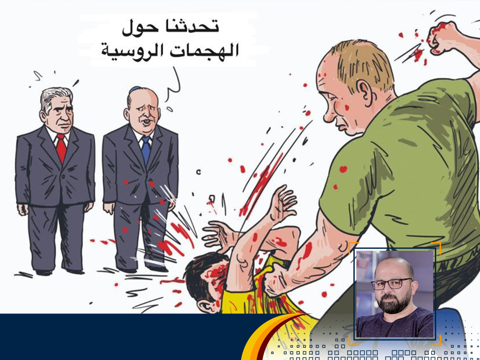 دبلوماسية قيصرية