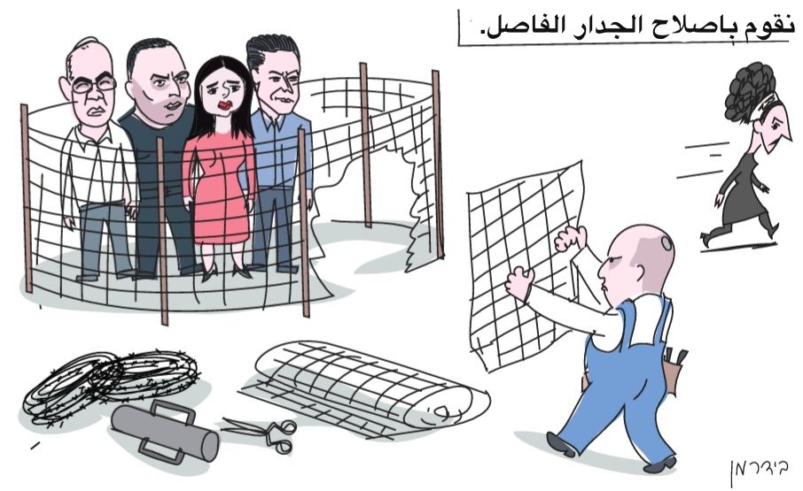 تفكك الحزب الحاكم