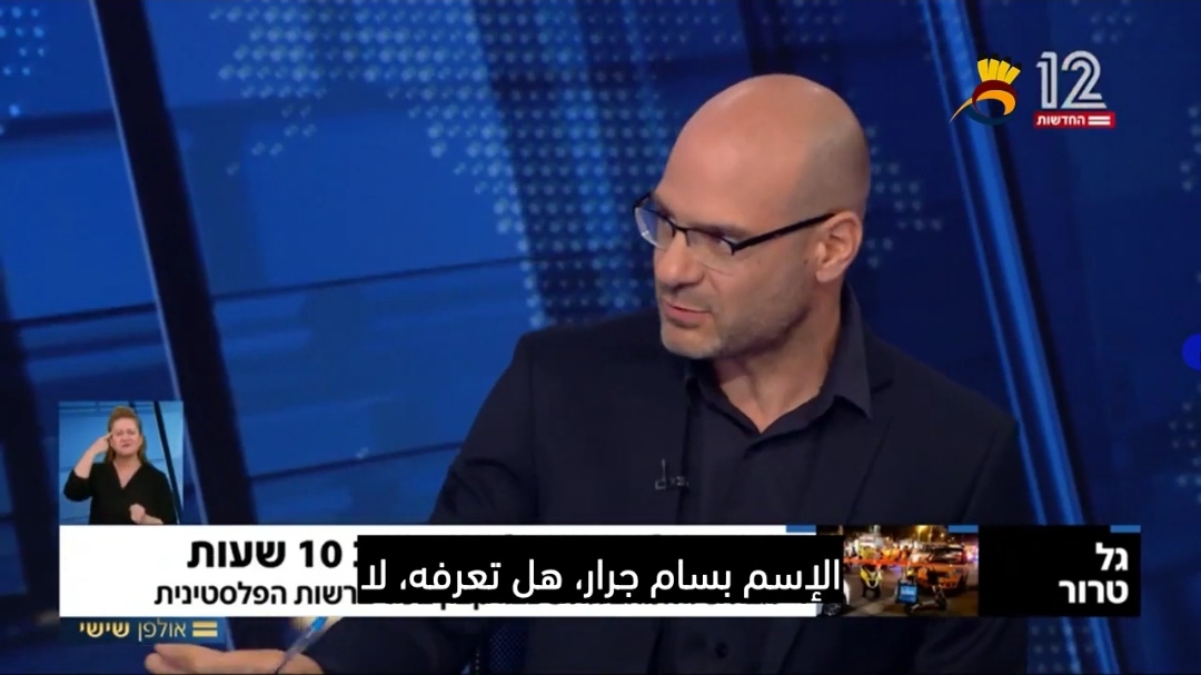 كيف يقرأ "اوهاد حيمو" تأثير الشيخ #بسام_جرار على والد رعد حازم