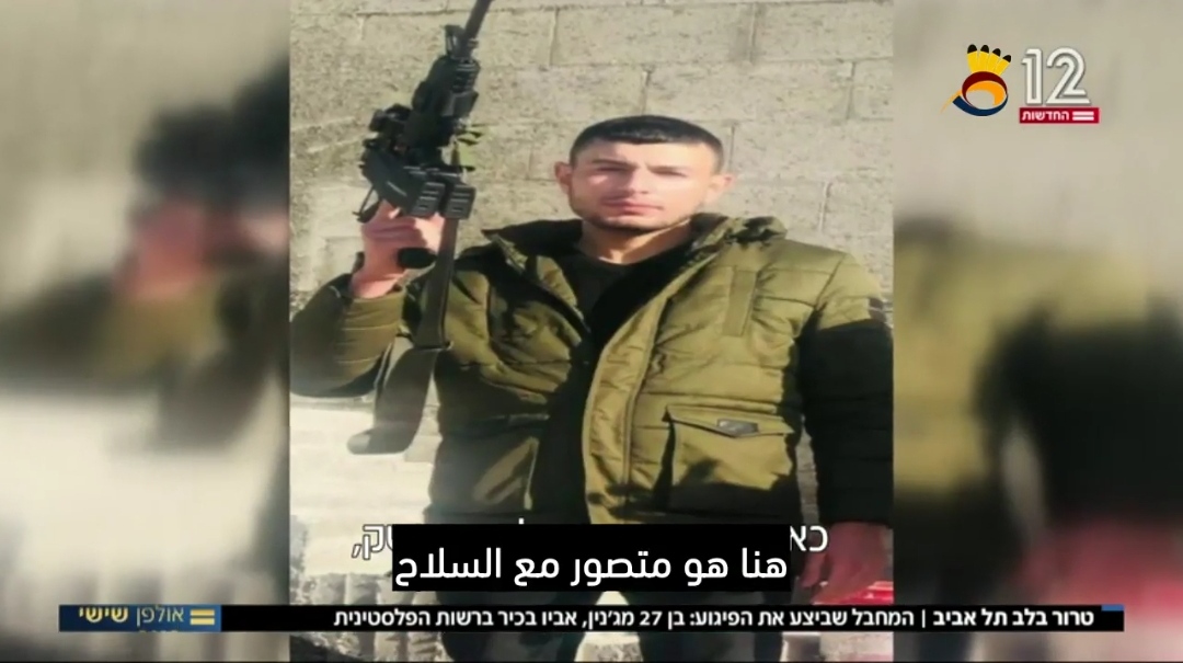 كيف ينظر الفلسطينيون لمنفذ عملية ديزنجوف في "تل أبيب"؟