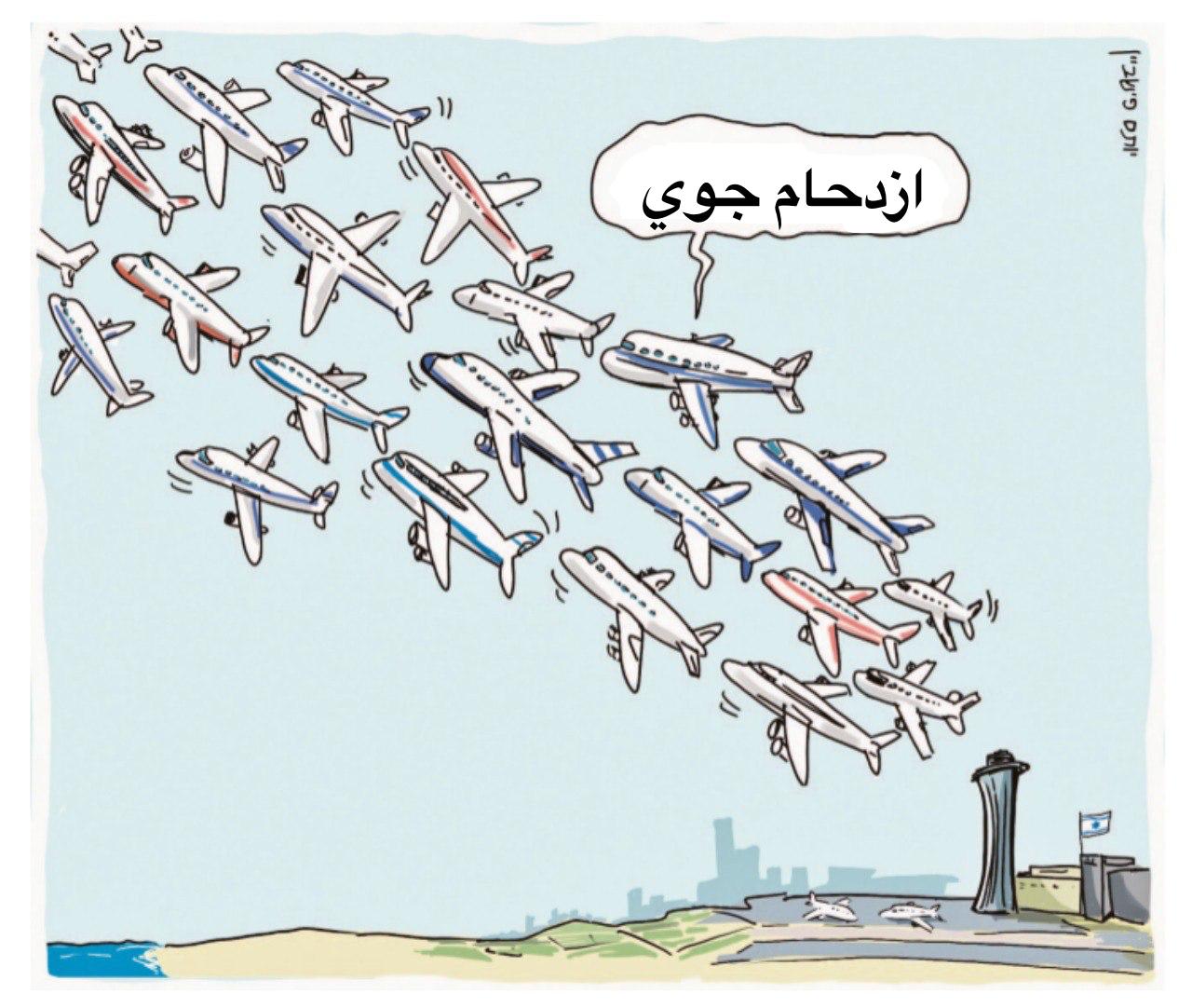 ازدحام جوي بسبب العدد الهائل للمستوطنين المغادرين للكيان