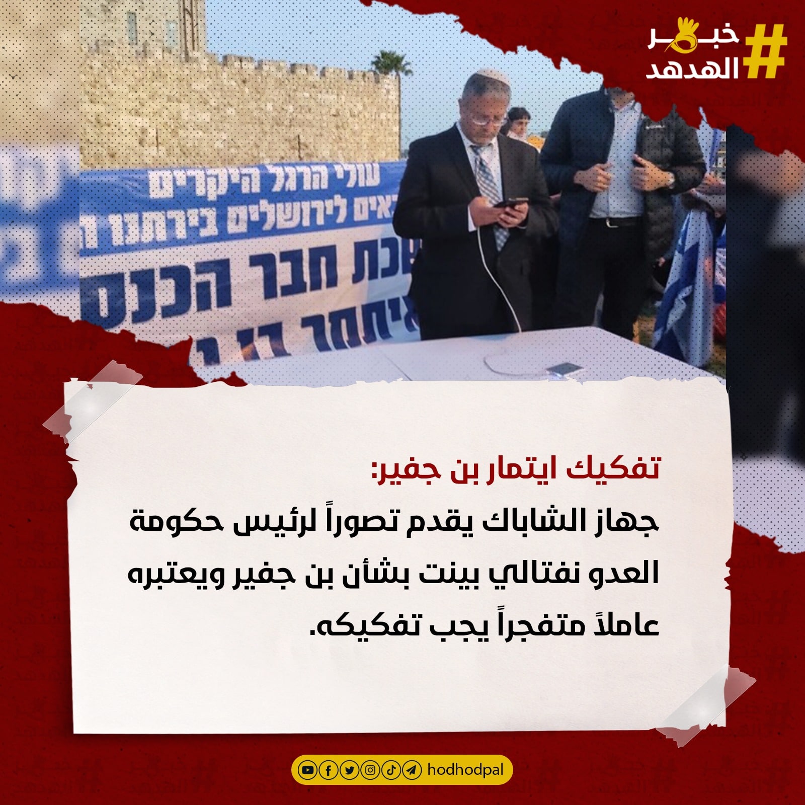 #خبر_الهدهد