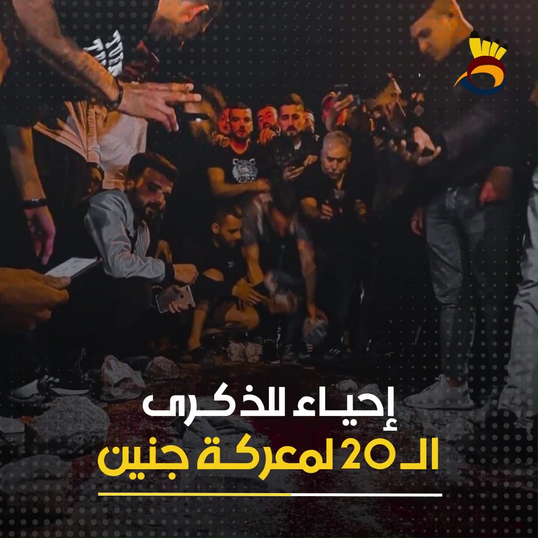 ثلاثة شهداء في أول أيام #رمضان..