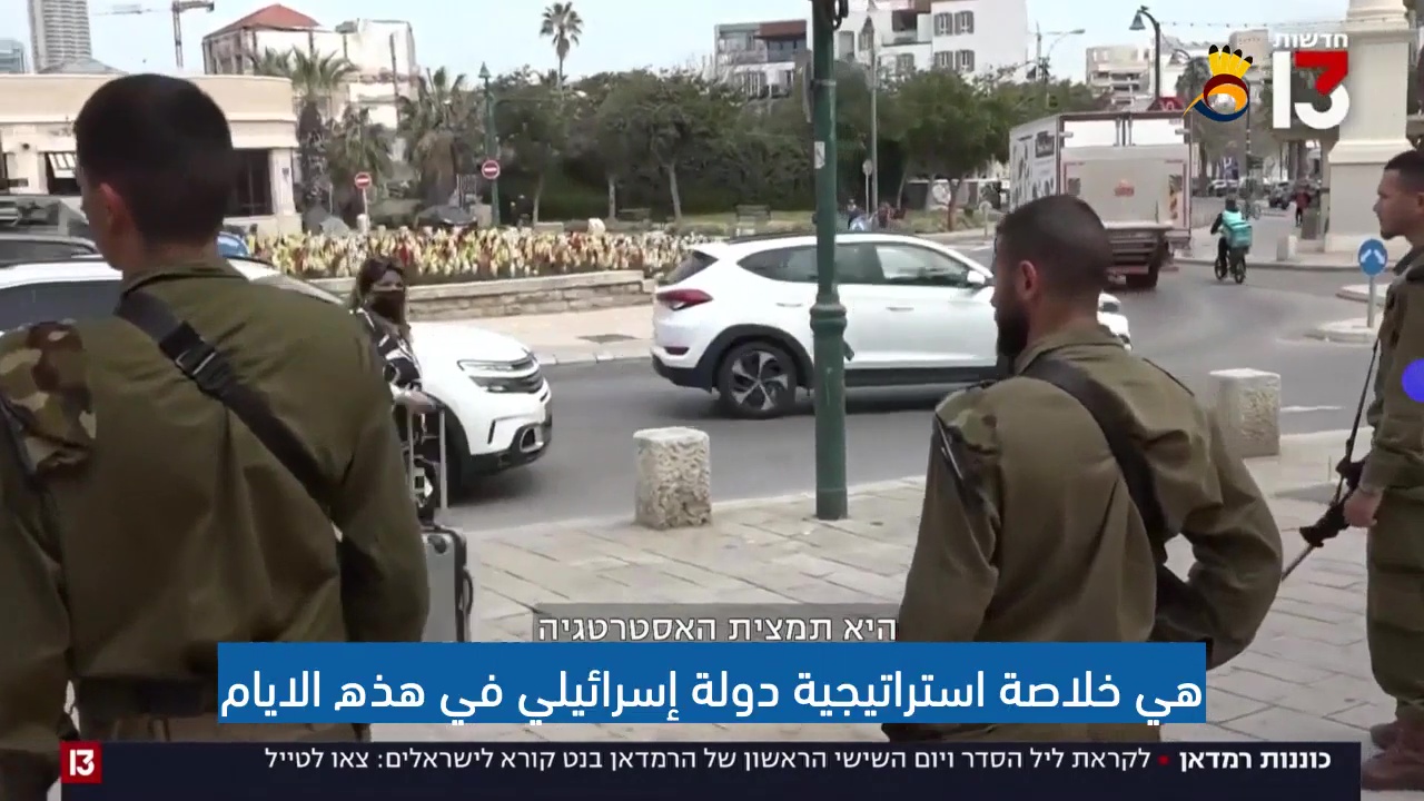 حكومة بينت تعرض استراتيجيتها ضد الفلسطينيين