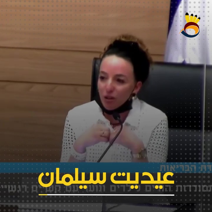 ماذا بعد استقالة عيديت سيلمان..؟!