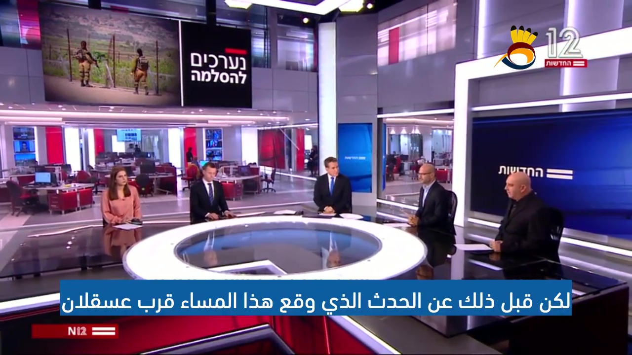 توترات أمنية في الضفة والكيان تُحدث إرباكاً كبيراً