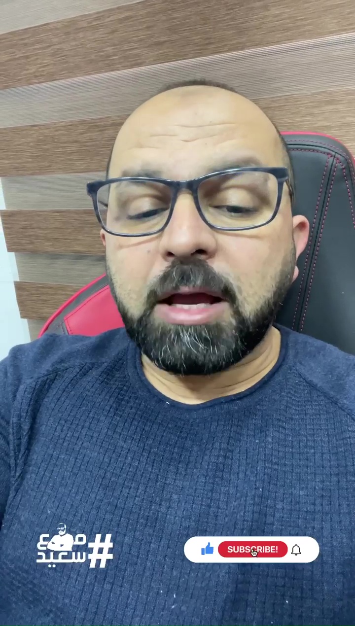القائمة العربية الموحدة تجمد عضويتها في ائتلاف لبيد بينت