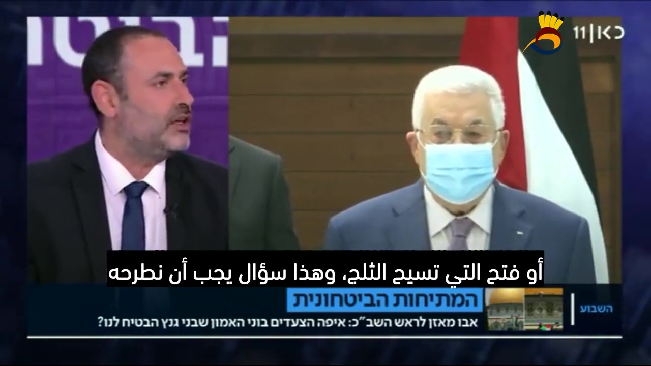 "أبو مازن" لرئيس الشاباك: "غانتس كذب عليّ"