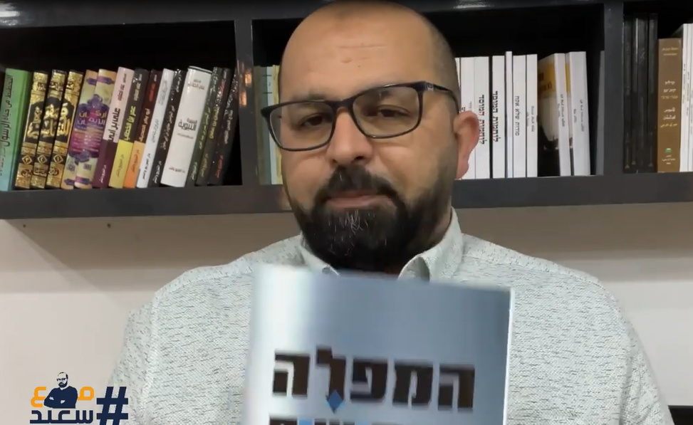 #شاهد… ابدأ التحرير بنفسك