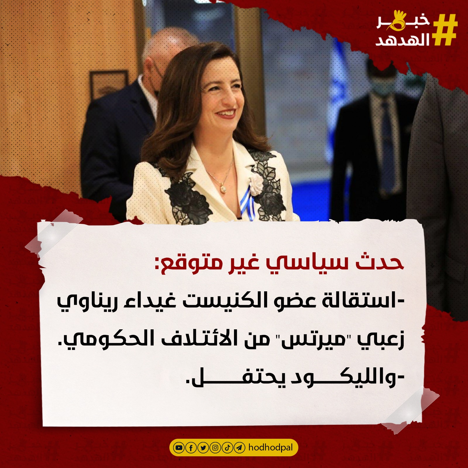 #خبر_الهدهد