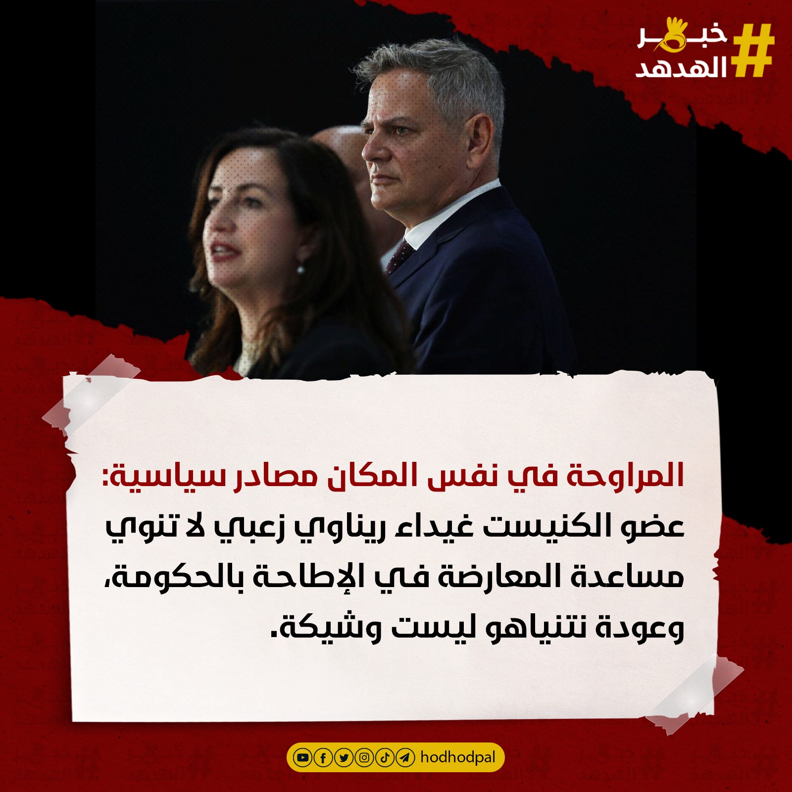 #خبر_الهدهد