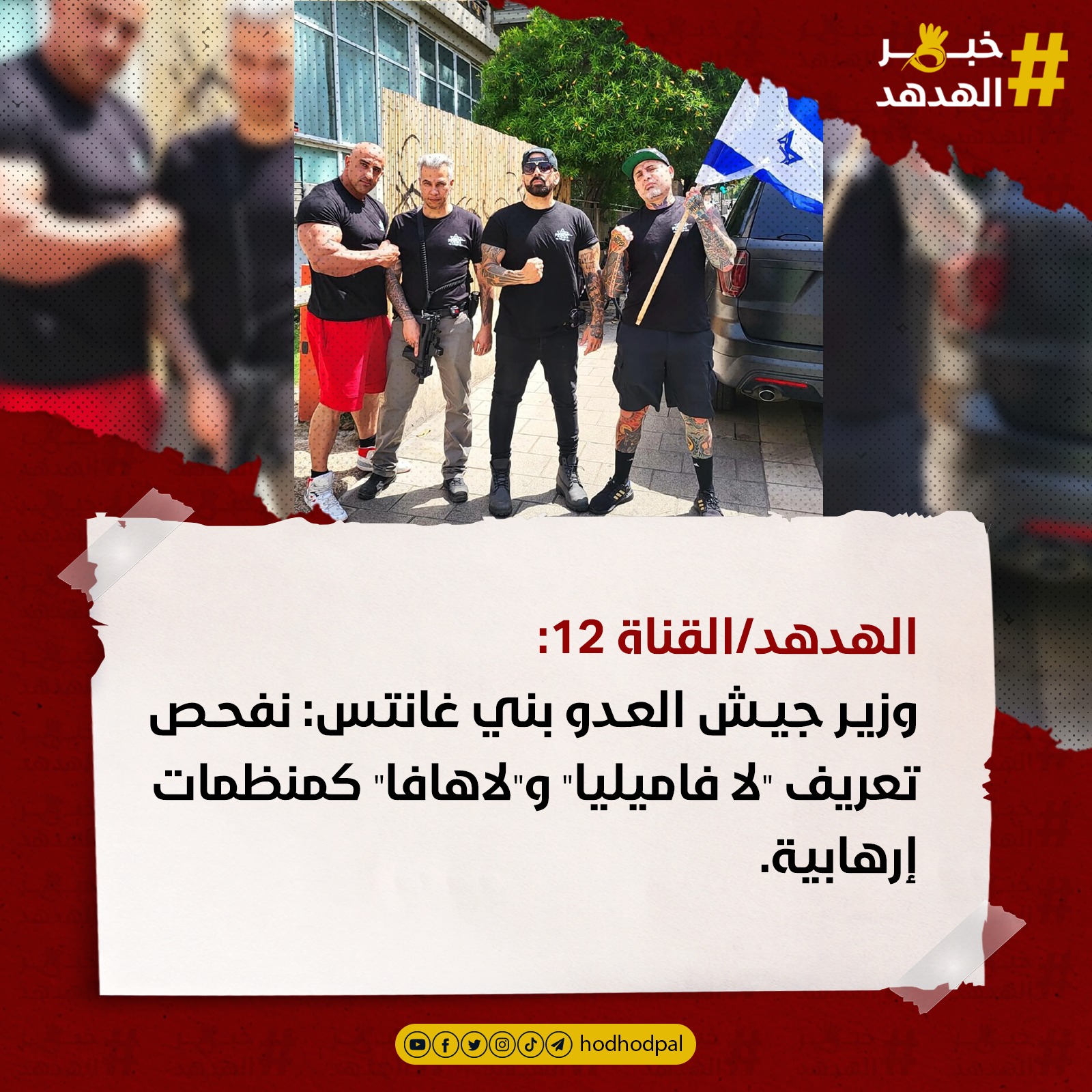 #خبر_الهدهد