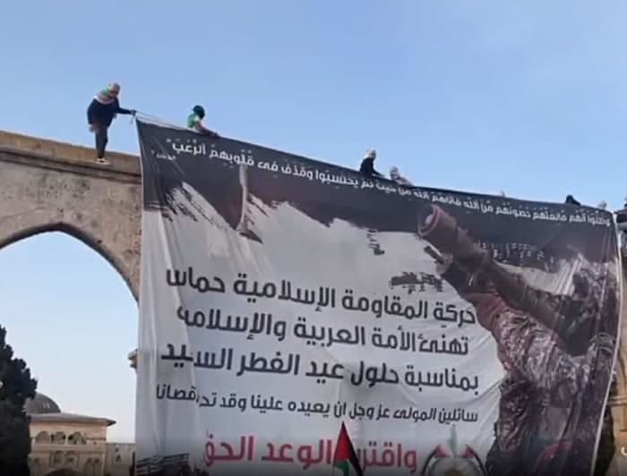 حماس تعلن المسؤولية عن عملية أرئيل