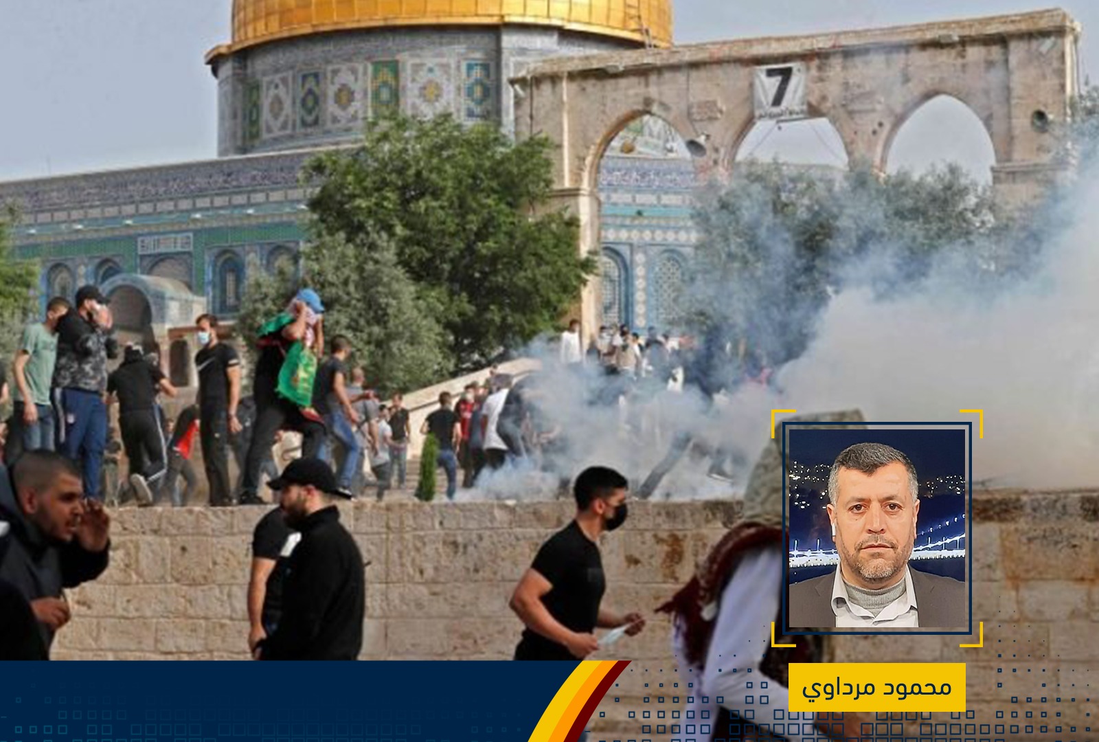 سمات المرحلة ودقة الأحكام فيها