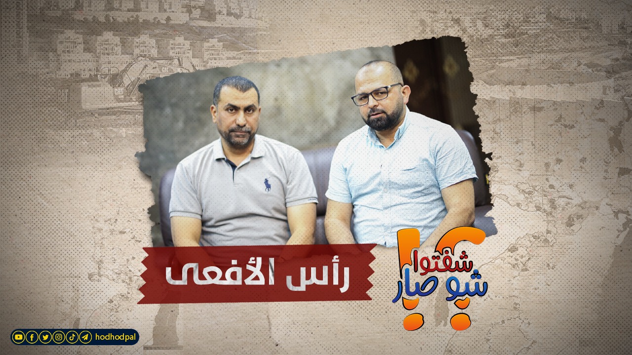 رأس الأفعى.. أخطر القيادات الاستيطانية بالضفة الغربية