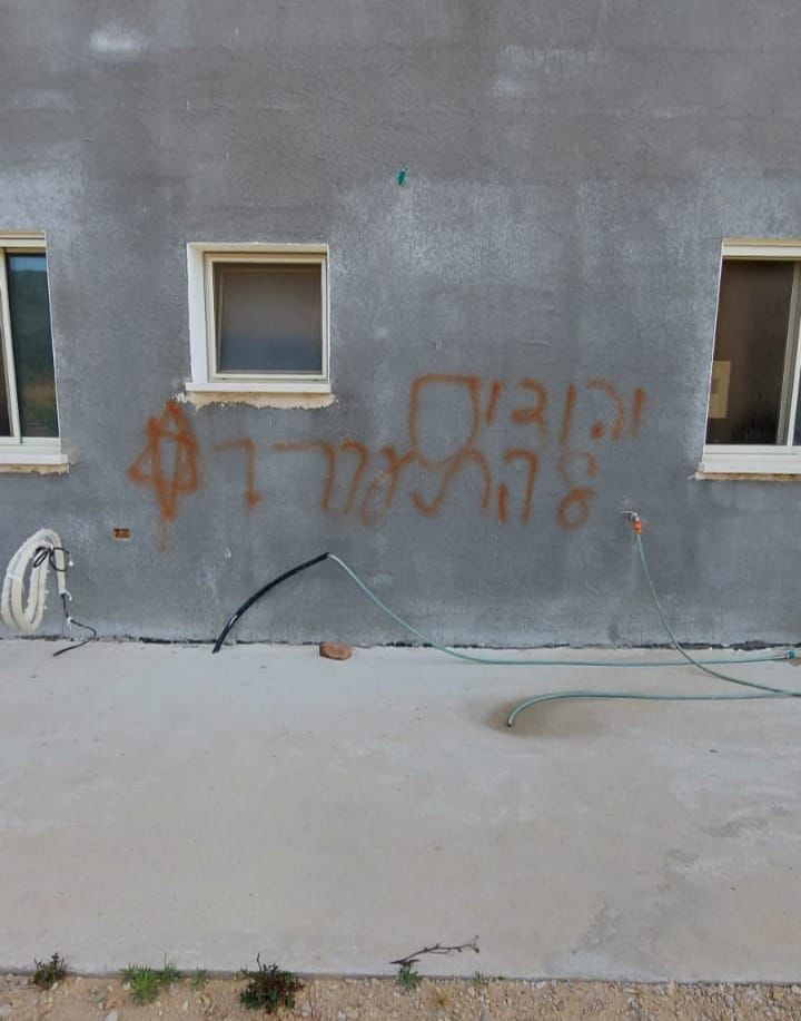 جريمة تدفيع الثمن في جسر الزرقا في ‫#فلسطين‬ 48
