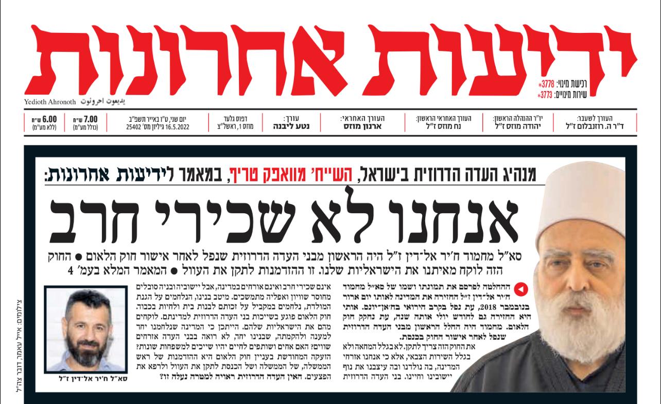 "قتلة مستأجرون"