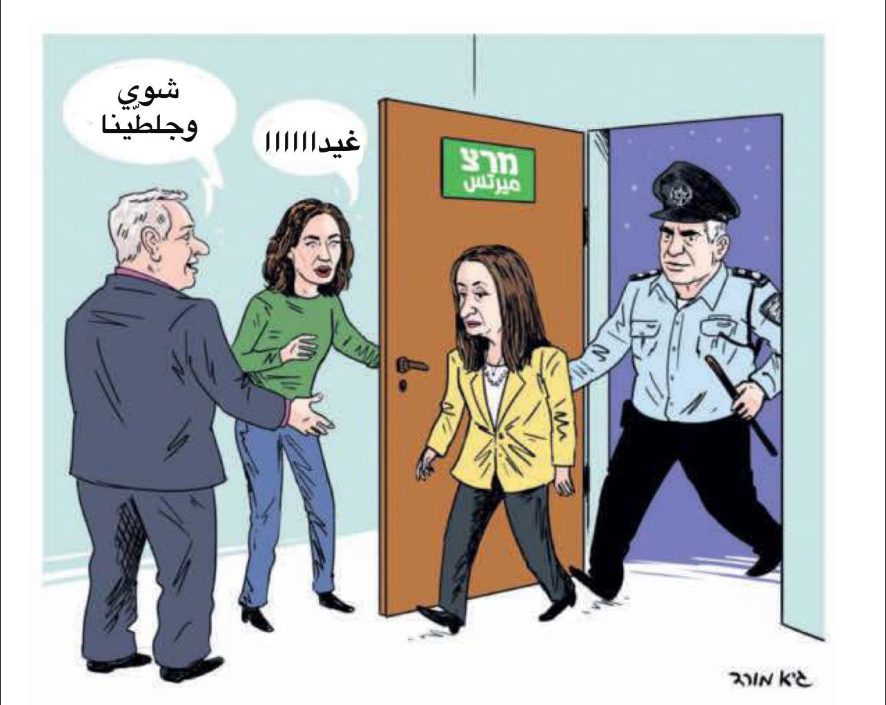 غيداء تعود إلى الائتلاف بعد شراء ضميرها بالمال