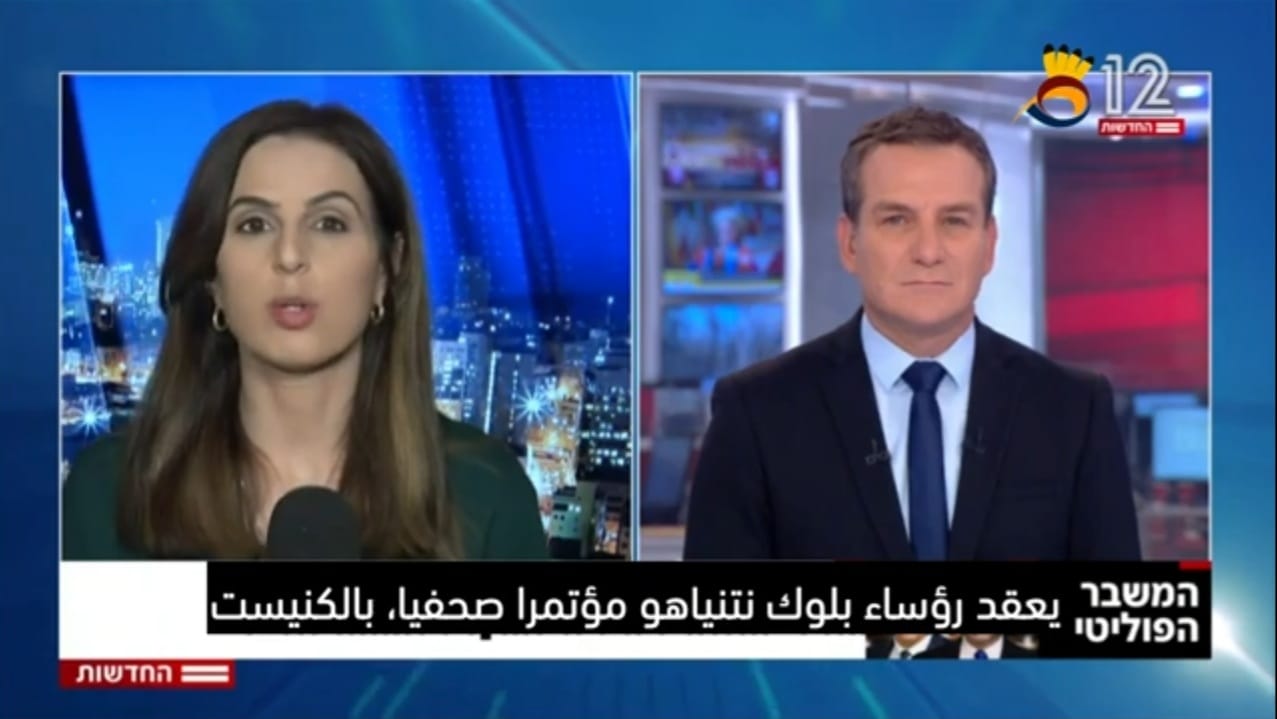مشاكل ائتلافية متلاحقة في حكومة بينت لبيد