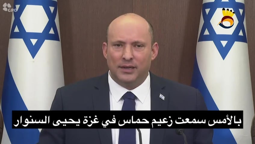 شاهد: رئيس حكومة العدو يرد على رئيس حماس في غزة يحيى السنوار