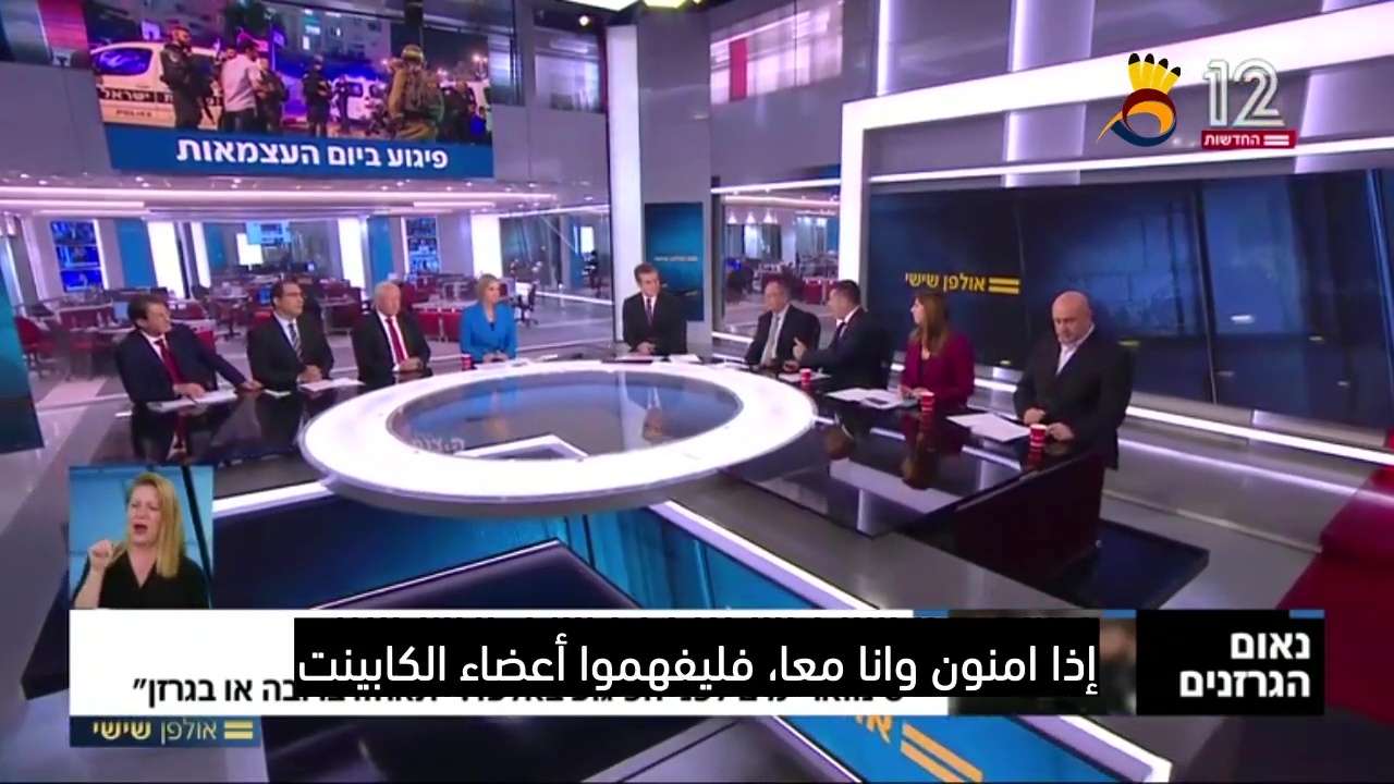 عملية العاد: قراءة "إسرائيلية" في الأسباب واحتمالات تصاعد