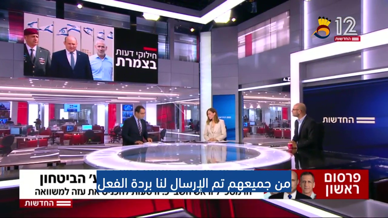 خلاف بالمنظومة الأمنية حول اغتيال السنوار